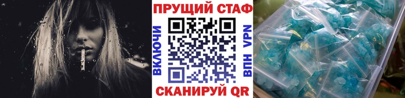 Купить наркоту Миллерово Codein АМФЕТАМИН МЕФ COCAIN