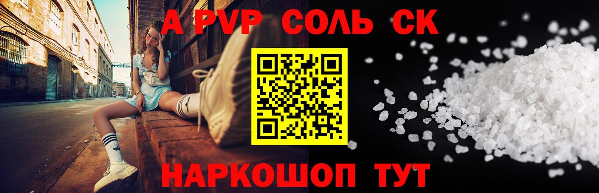 Alpha PVP VHQ Миллерово