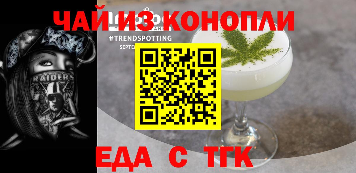 Миллерово  НБОМе  Бошки Шишки  Магазин наркотиков  Вход с VPN  Мефедрон кристаллы  Экстази  ГАШ 