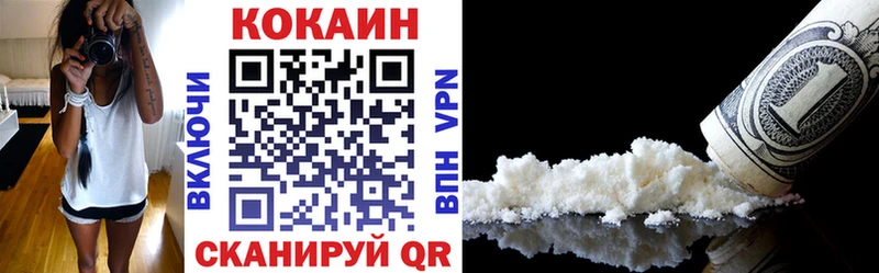Cocaine Columbia  Миллерово 