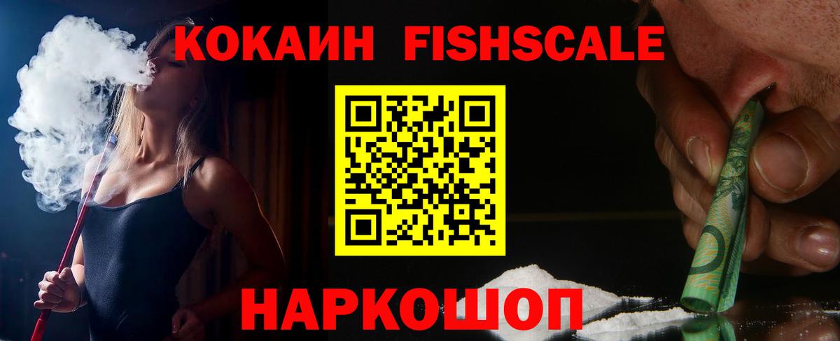 Миллерово  Кокаин Боливия  КОКАИН Эквадор  Вход с VPN 