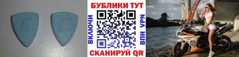 ЭКСТАЗИ круглые Миллерово