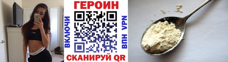 mega как зайти  Миллерово  ГЕРОИН Heroin 