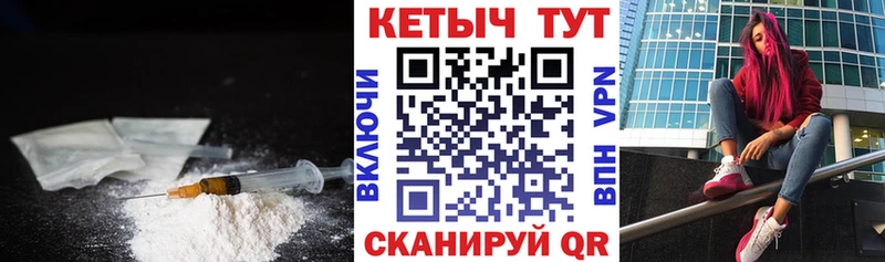 мега ссылка наркота Миллерово КЕТАМИН VHQ
