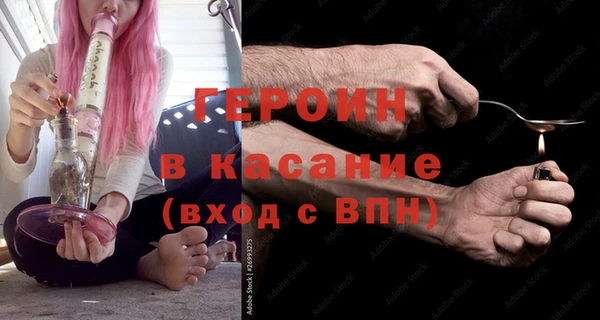 прущая мука Магас