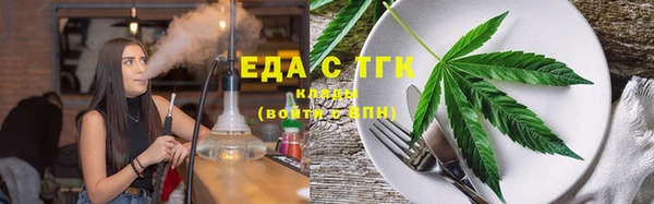 прущая мука Магас