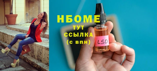 ECSTASY Майский