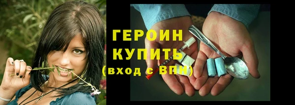прущая мука Магас