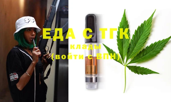 прущая мука Магас