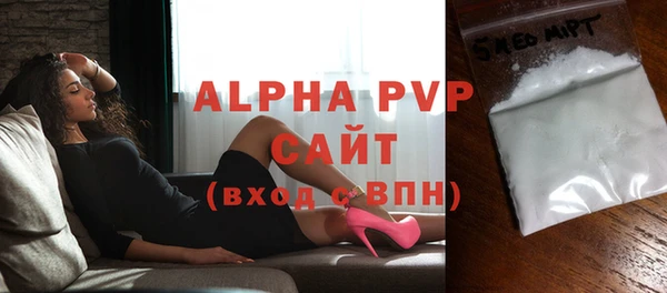 мефедрон VHQ Сатка