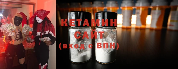 прущая мука Магас