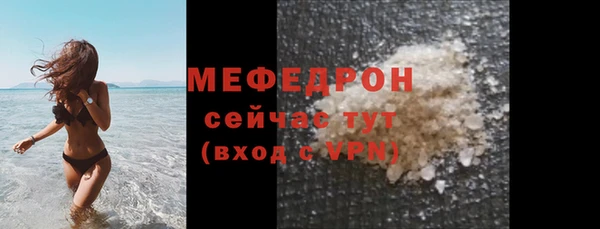 амф Сафоново