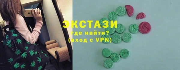 ECSTASY Майский