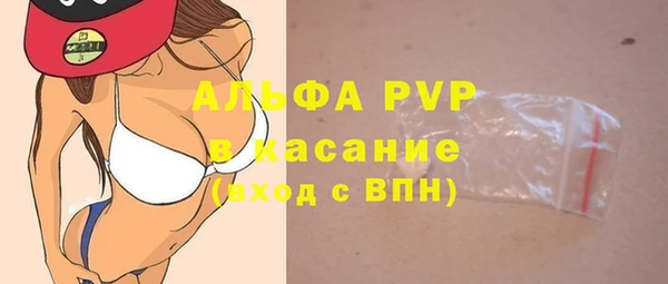 MESCALINE Осинники