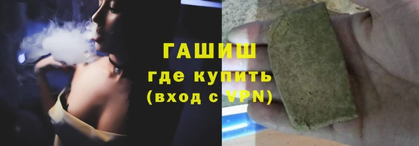 прущая мука Магас