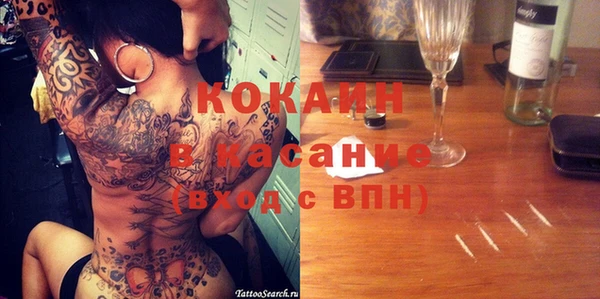 ECSTASY Майский