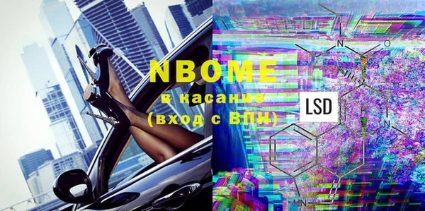 мдма Осташков