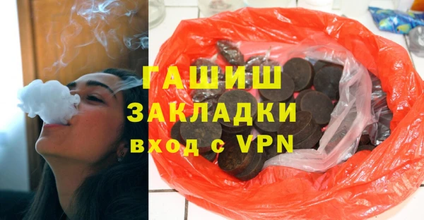 марки nbome Медногорск