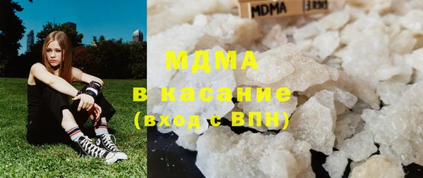 ECSTASY Майский