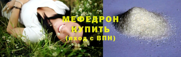 прущая мука Магас