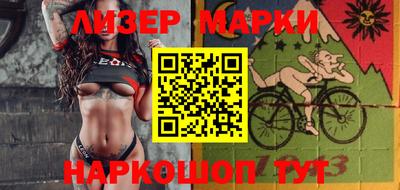бутик Гатчина