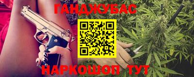 марки lsd Гай