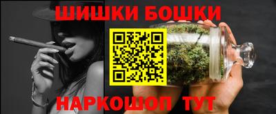 бутик Гатчина