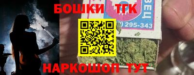 бутик Гатчина