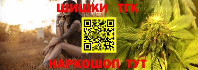 бутик Гатчина