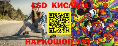 марки lsd Гай