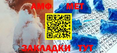 бутик Гатчина