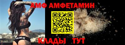 бутик Гатчина