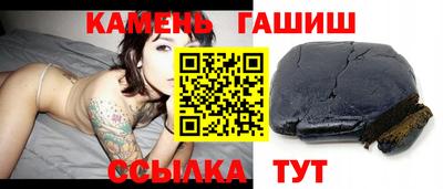 бутик Гатчина