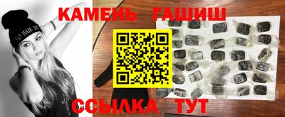 бутик Гатчина