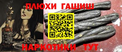 бутик Гатчина