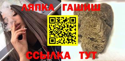 марки lsd Гай