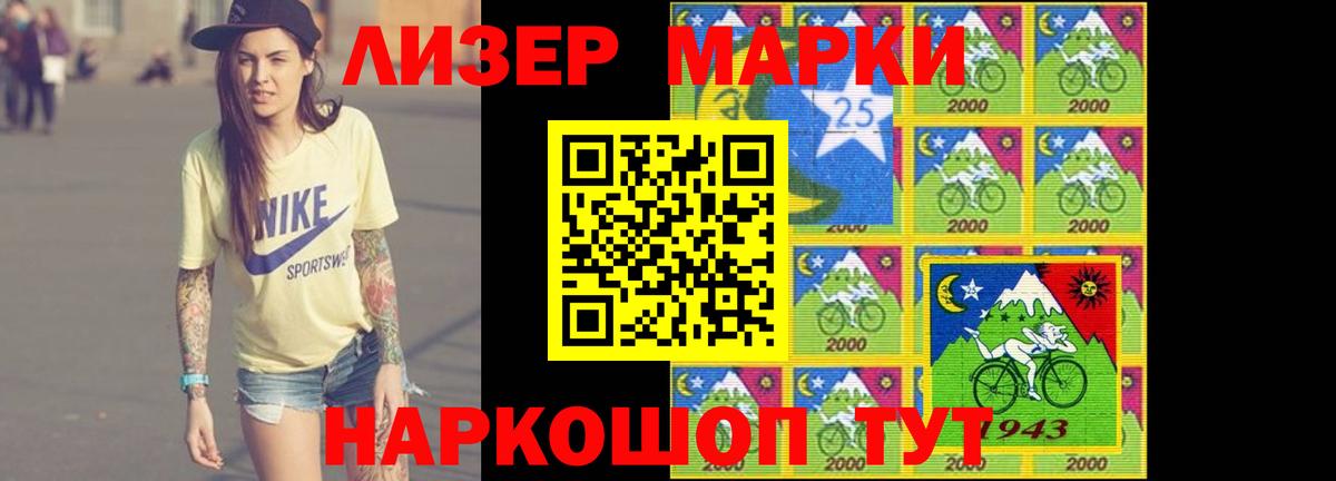 Миллерово  LSD-25 экстази ecstasy  ЛСД экстази кислота  Вход с VPN 