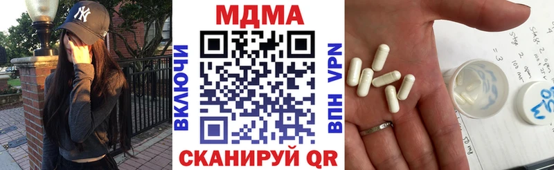 МДМА crystal  kraken вход  Миллерово 