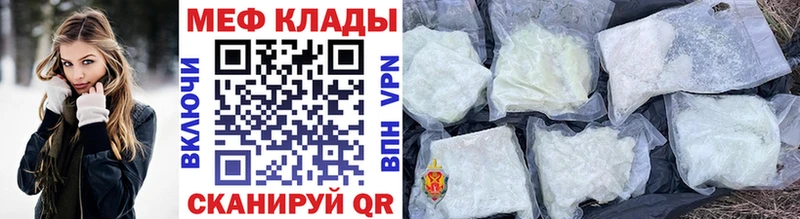 МЯУ-МЯУ мяу мяу  blacksprut сайт  Миллерово 