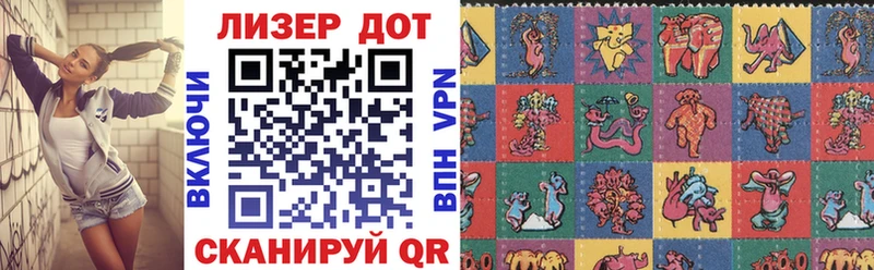 сайты даркнета Telegram  купить  сайты  Миллерово  Марки 25I-NBOMe 1,8мг 