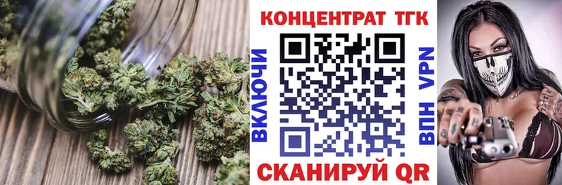 купить наркотики сайты ссылка на мегу онион Дистиллят ТГК вейп с тгк Миллерово