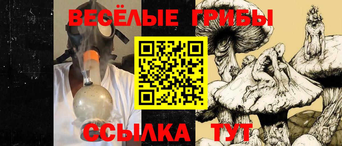 Мефедрон Миллерово