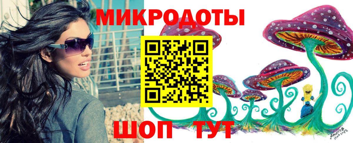 Галлюциногенные грибы прущие грибы  Псилоцибиновые грибы MAGIC MUSHROOMS  Вход с VPN  Миллерово 