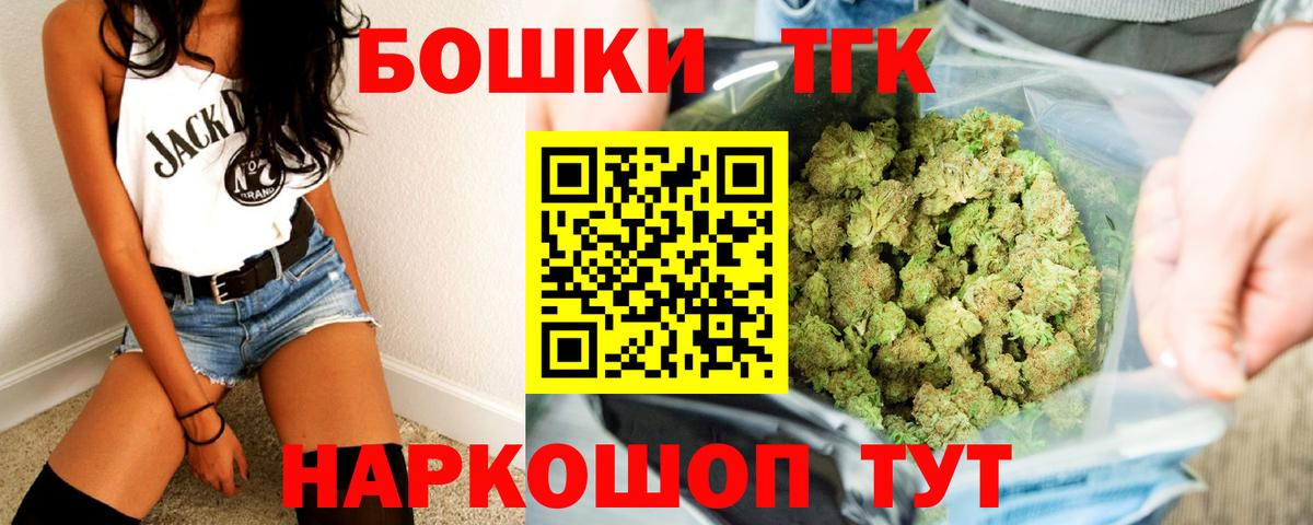 Каннабис семена  Вход с VPN  Конопля семена  Канабис конопля  Бошки марихуана Amnesia  Миллерово 