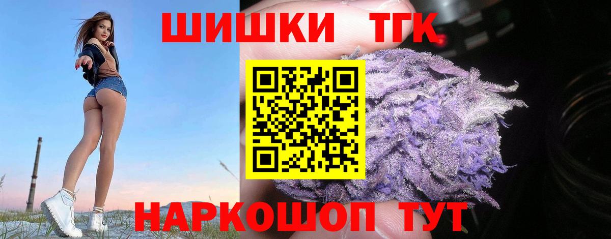 МАРИХУАНА гибрид Миллерово